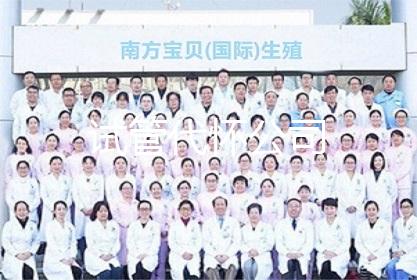 试管代怀公司